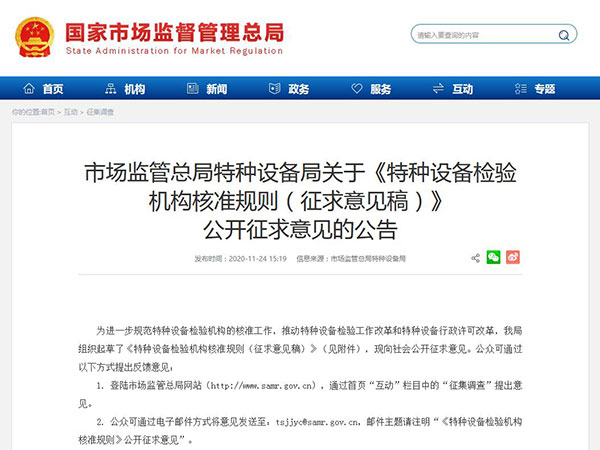 ��������(�й�)�ٷ���վ